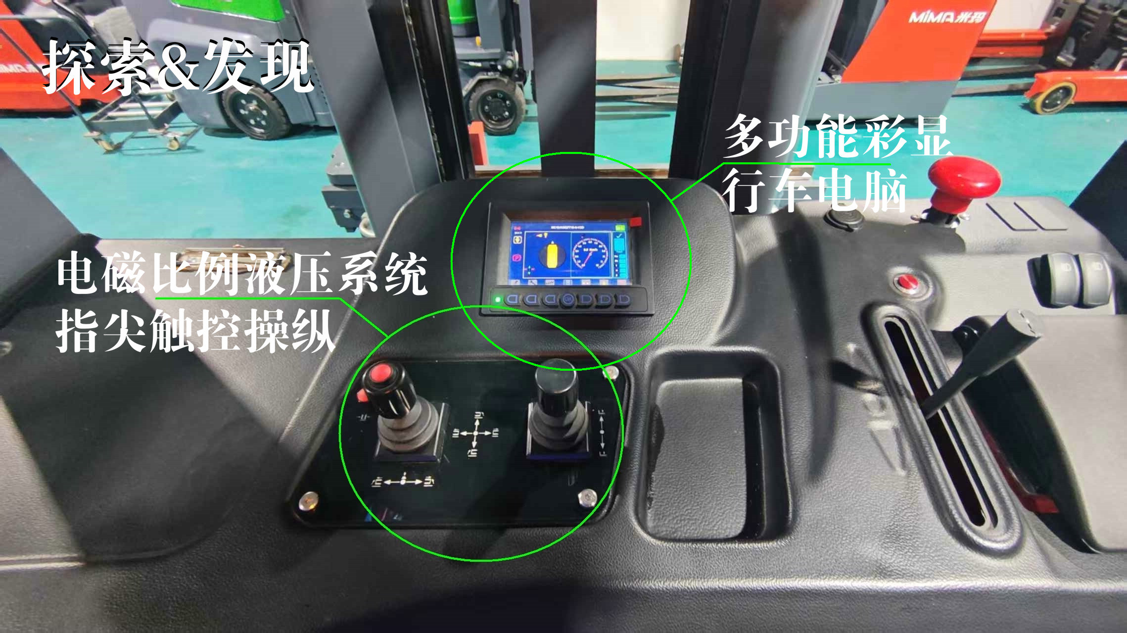 三向堆垛式叉車(chē)是如何使用的。